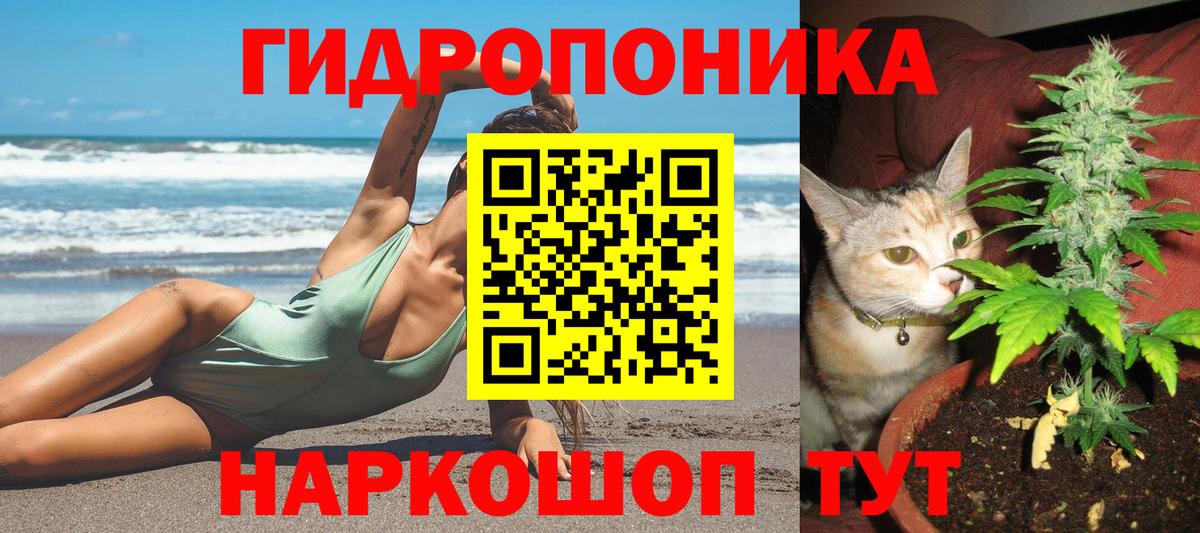 Каннабис  Экстази  Альфа ПВП СК кристаллы  Гашиш  Павловский Посад  Меф МЯУ МЯУ кристаллы  Cocaine  Вход с VPN 